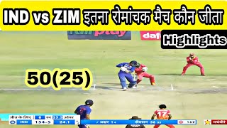 IND vs ZIM 2nd ODI Full Match Highlights 2022 | India vs Zimbabwe | IND vs ZIM |