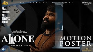 ALONE Motion Poster | Mohanlal | Shaji Kailas | Antony Perumbavoor | In Cinemas 26th January 2023