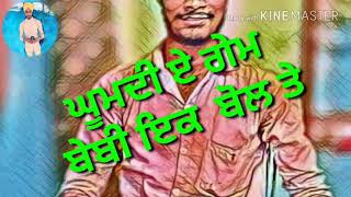 Phone Maar Di (FullSong) Gurnaam Bhullar | Sukh Sanghera | Jass Records | Latest Punjabi Song 2018