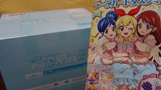 【後編】アイカツ！データカードダスグミ10を開封！　Aikatsu!