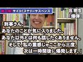 【本】現役書店員芸人のカモシダせぶんが呉 勝浩先生の『爆弾』を紹介！