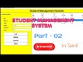Label | Entry | Button | TKinter | Python | part-02 @CodeToEverything