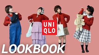 【LOOKBOOK】かわいすぎるユニクロの赤ニットを発見！秋冬コーデ4つを組んでみた🍁🎅🎄