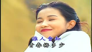 14~風吹風吹~伴奏~音樂丙