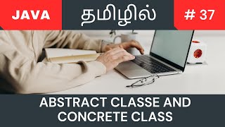 Java abstract class and concrete class | Tamil