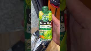 JAPAN TRIP! 7-Eleven Kagome (野菜生活) Banana Kiwi Smoothie #mukbang #asmr #japan #kagome #kiwi #drink