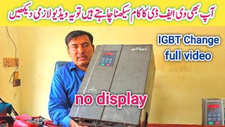 vfd repair no display show | problem solve | igbt change full video| invent power touch 22/30 kw