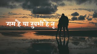 गम है या खुशी है तू | Gham Hai Ya Khushi Hai Tu | Sachin Sharma |Nusrat Fateh Ali Khan | NEERAJ RAAI