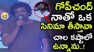 Puri Jagannadh Gets Emotional Aabout Gopichand At Pantham Pre Release Event || Mehreen || NSE