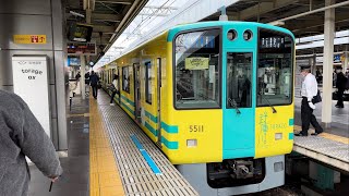 【阪神電車】「阪神タイガース　日本一決定記念」武庫川線車両TORACO号トラッキー号連結4両編成特別運行　尼崎〜今津駅　2023/11（4K HDR 60fps）