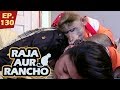 राजा और रैंचो - Episode 130 - Raja Aur Rancho - 90s Best TV Shows - 29th November, 2017