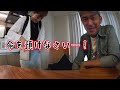 ★vlog★ママが運転する高速ドライブ！生きて帰れるのか・・・