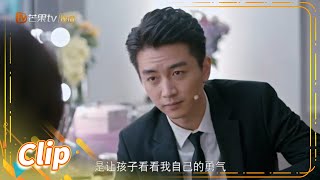 杨光后台怼毛毛妈妈《好好说话 Simmer Down》【芒果TV青春剧场】