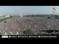 drone views of allama khadim hussain rizvi s funeral 21 november 2020 minar e pakistan