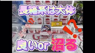 《劇場版》美少女戦士セーラーマーズのフィギュアをベネクス浦和店さんで取って来ました。