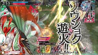 【wlw】玉藻 全国対戦 紅玉筆 EX00 対面大聖【その40】