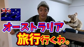 【次世代の海外旅行】VRで世界旅行が行ける時代になってるというので体験してみたら美女とのデートになった。