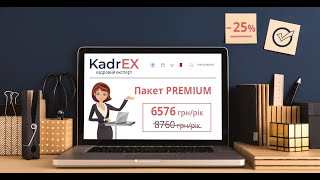 «Гарячі» практичні питання щодо перенесення робочих днів