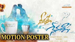 Neevalle Nenunna Motion Poster | Dill Raju | Tollywood Latest Movie Poster