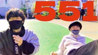 【9番街レトロ】551の良さを5･5･1で伝える。