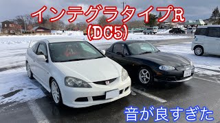 インテグラタイプR(DC5)レビュー！音が良すぎた