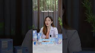 (มีมอก.) รุ่นใหม่‼ ขวดนมสีชา Philips Avent PPSU กันสำลัก จุกนมไม่ดูดไม่ไหล สัมผัสเสมือนนมแม่