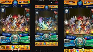 モンスト　モン玉9月分