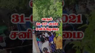 கல்பட்டு புனித வனத்து சின்னப்பர் திருத்தலம் - கொடியேற்ற திருப்பலி - 31-07-2021