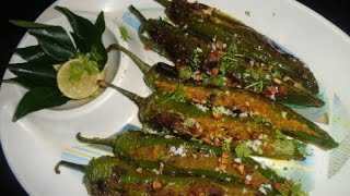 Bharli Mirchi (stuffed chilly) recipe