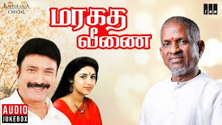 Maragatha Veenai Audio Jukebox | Tamil Songs | Ilaiyaraaja | Suresh | Revathi