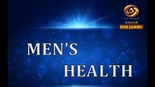 Dogri Programme : Men's Health