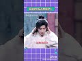 全员古装版queen card 太可爱了！ 莲花楼 成毅 曾舜晞 drama cute dance funny love kpop queencard