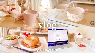 【vlog】可愛いものに囲まれて暮らしたい🍓/Francfranc購入品/1人でお出掛け💇‍♀️/ヨーグルトパフェ/スタバ/主婦