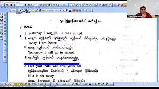 Let’s learn Burmese! Learning Grammar by Reading - 63