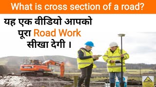 What is cross section of a road? | highway cross section drawing | civil field engineer