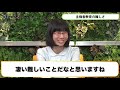 【ハイライト】newsx vol.24 ゲスト：たかまつなな「社会を変える〈お笑い〉とは」