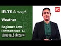 Beginner Level (Writing) - Lesson 11 | Weather | IELTS in Sinhala | IELTS Exam