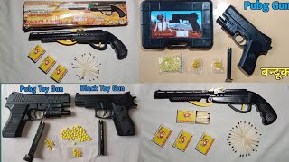 Flipkart से मंगाए 3 toy guns unboxing review