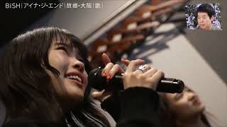 アイナ・ジ・エンドが歌を始めるきっかけになった曲はコレ