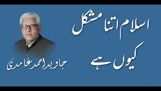 deen ko kaise samjhe |  islam itna mushkil ku? | اسلام اتنا مشکل کیوں ہے؟ | Javed Ahmed Ghamidi