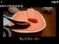 アメリカの食卓 209 フレンドリーズ・アイスクリームを食す！