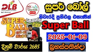 Super ball 2685 2025.01.09 Today Lottery Result අද සුපර් බෝල් ලොතරැයි ප්‍රතිඵල dlb