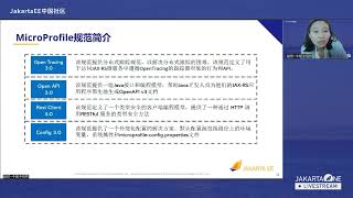 MICROPROFILE EMBRACES CLOUD NATIVE