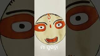 ମା ସୁଭଦ୍ରା