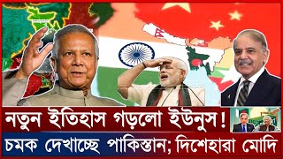 বাংলাদেশ পাকিস্তানের মধ্যে খুলছে বিশাল বাণিজ্যের দুয়ার! | Bangladesh Pakistan | Bangladesh India