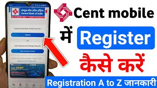 cent mobile registration kaise kare | cent mobile login kaise kare | cent mobile register kaise kare