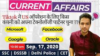 Live : Daily Current Affairs | Sep 17, 2020  | The Morning Show With Kartik |All Competitive Exams
