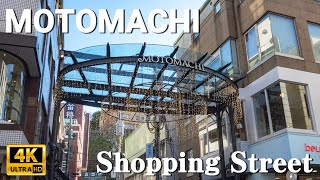 【4K JAPAN】Walk Yokohama motomachi shopping street （横浜元町ショッピングストリート）-Fall 2021