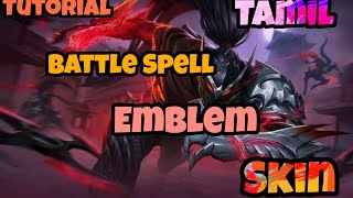 Mobile legends Tutorial | Tamil | Skin , battle spell and emblem