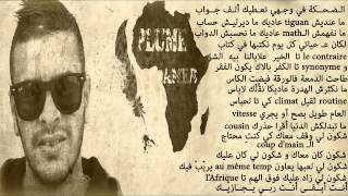 Abdou ZH - شكون (Paroles) (Album Contrefaçon) 2015